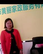 陸梅領(lǐng)照片