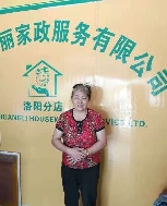 黃細(xì)查照片